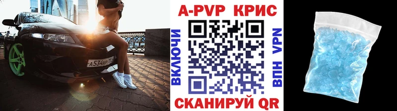 Виды наркотиков купить Чухлома А ПВП  МЕФ  БУТИРАТ  Бошки Шишки  ГАШИШ 