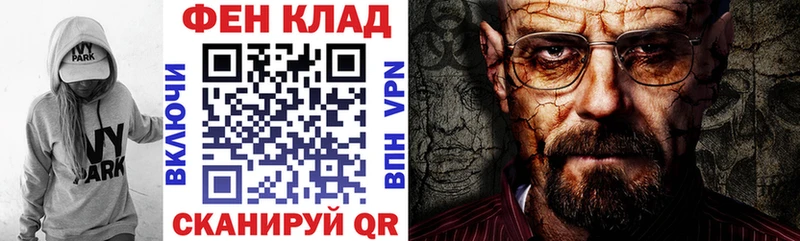 площадка клад  Чухлома  Amphetamine 97% 