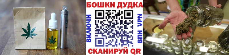 купить наркоту  Чухлома  Печенье с ТГК марихуана 