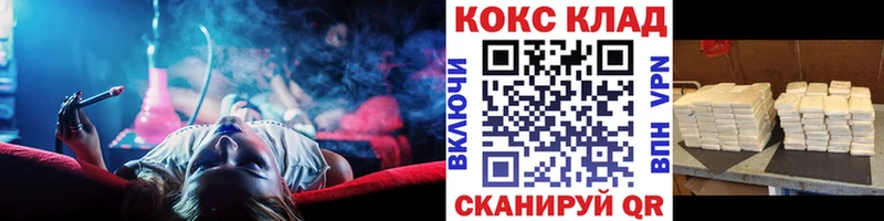 ОМГ ОМГ сайт  Чухлома  Кокаин 97% 