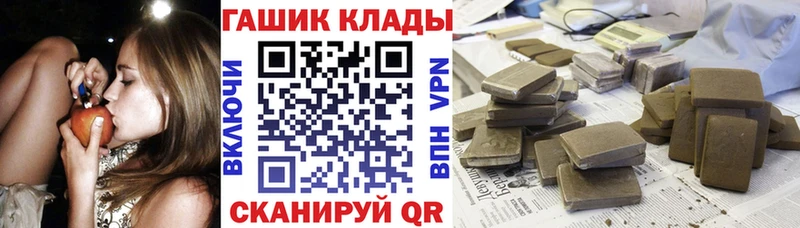 как найти наркотики  Чухлома  ГАШ Изолятор 
