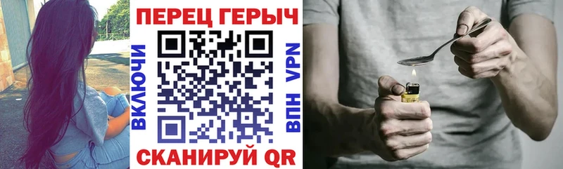 ГЕРОИН Heroin  Чухлома 