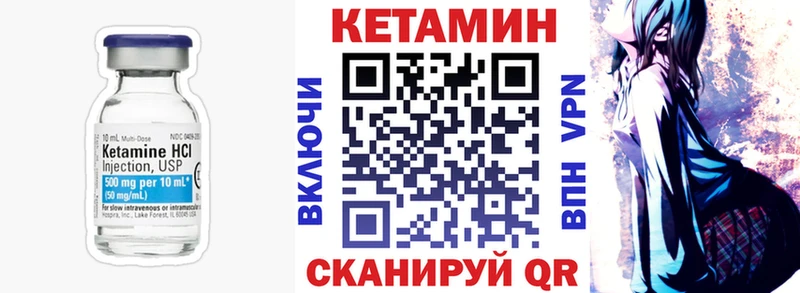как найти   мега tor  Кетамин ketamine  Чухлома 