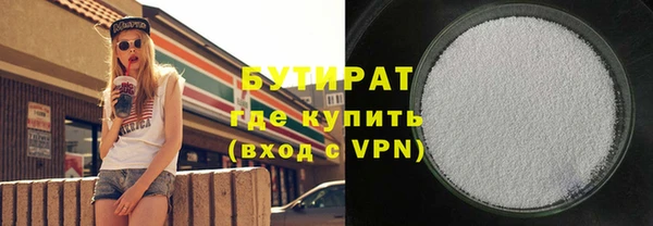 метамфетамин Нея