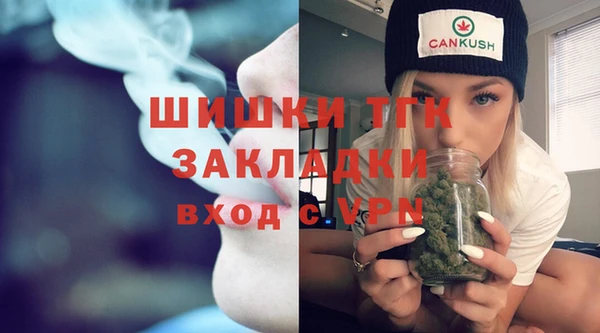 ПСИЛОЦИБИНОВЫЕ ГРИБЫ Нефтегорск