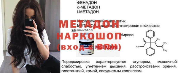тгк Нефтекумск