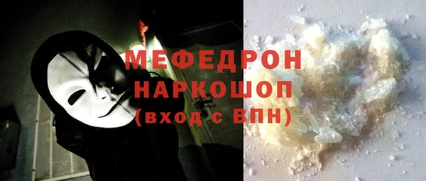 mdpv Надым