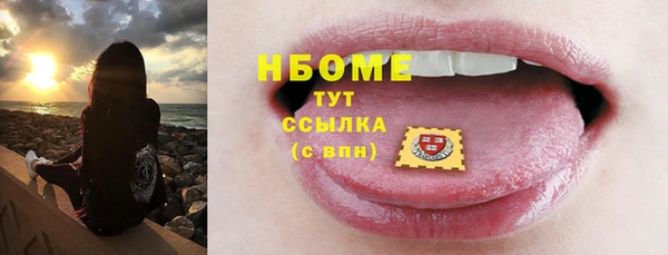 тгк Нефтекумск