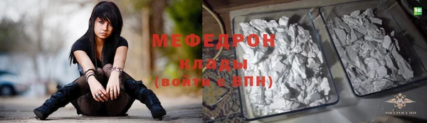 метамфетамин Нея