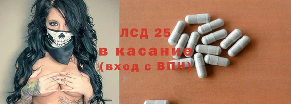 тгк Нефтекумск