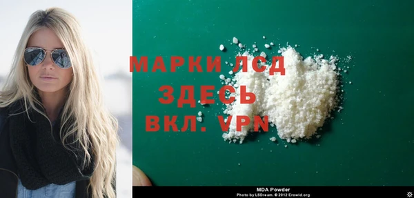 соль курить ск Ахтубинск