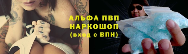 метамфетамин Нея