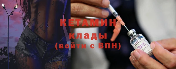 метамфетамин Нея