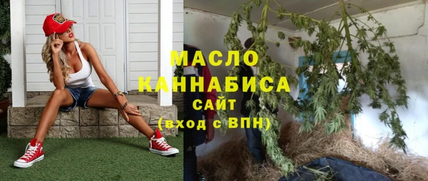 тгк Нефтекумск