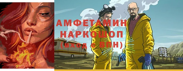 мяу мяу кристалл Бабаево