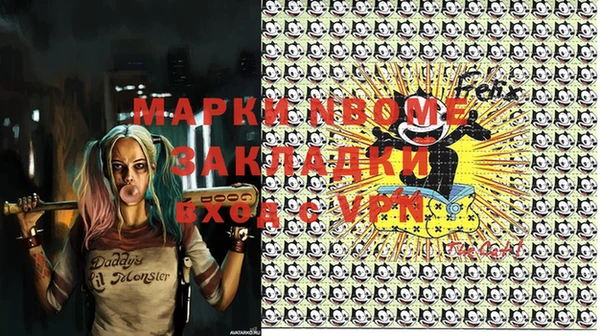 apvp Наволоки