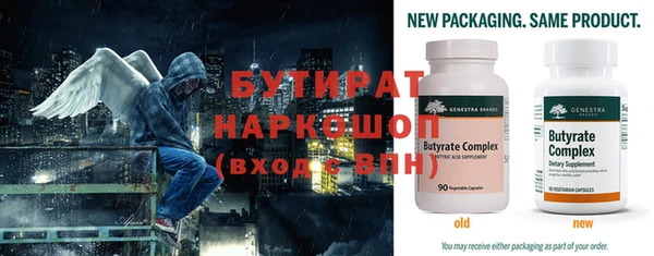 тгк Нефтекумск