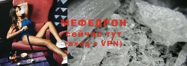 тгк Нефтекумск