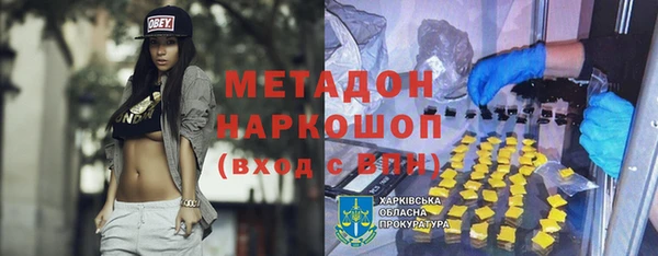метамфетамин Нея