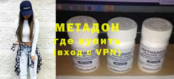 метамфетамин Нея