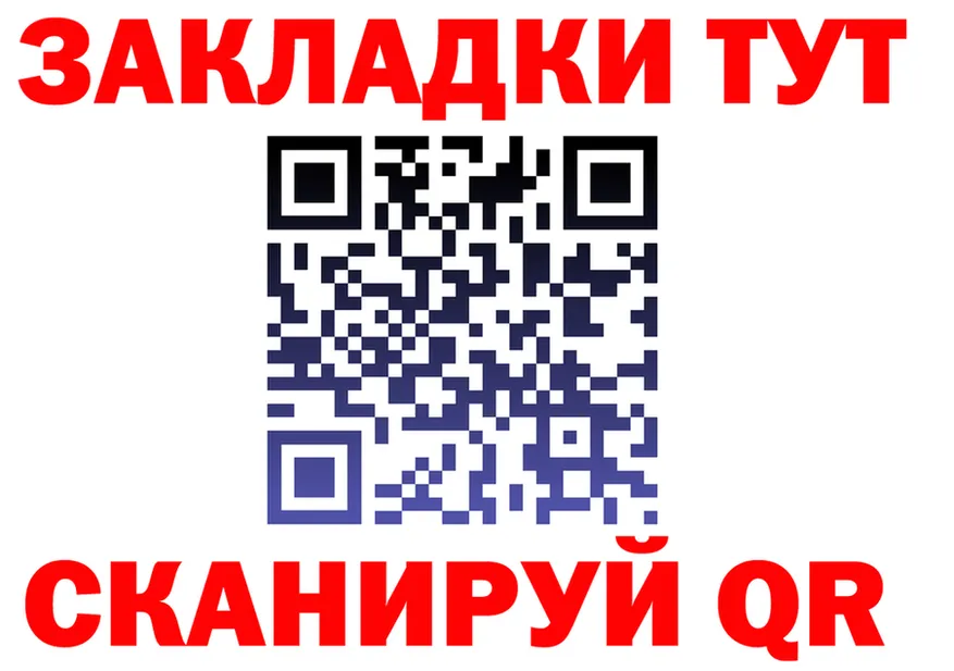 МЯУ-МЯУ VHQ ТОР мориарти kraken Чухлома