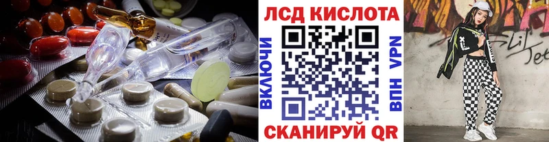 где можно купить   Чухлома  LSD-25 экстази ecstasy 