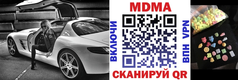 даркнет состав  KRAKEN сайт  Чухлома  МДМА молли 