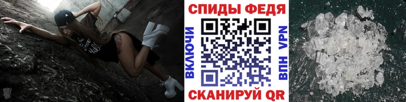 Первитин Methamphetamine  даркнет сайт  Чухлома 