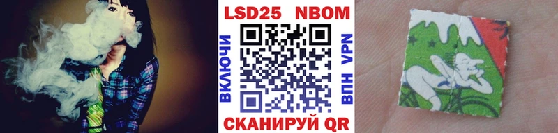 где найти   Чухлома  Марки 25I-NBOMe 1,5мг 