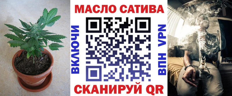 ТГК вейп Чухлома